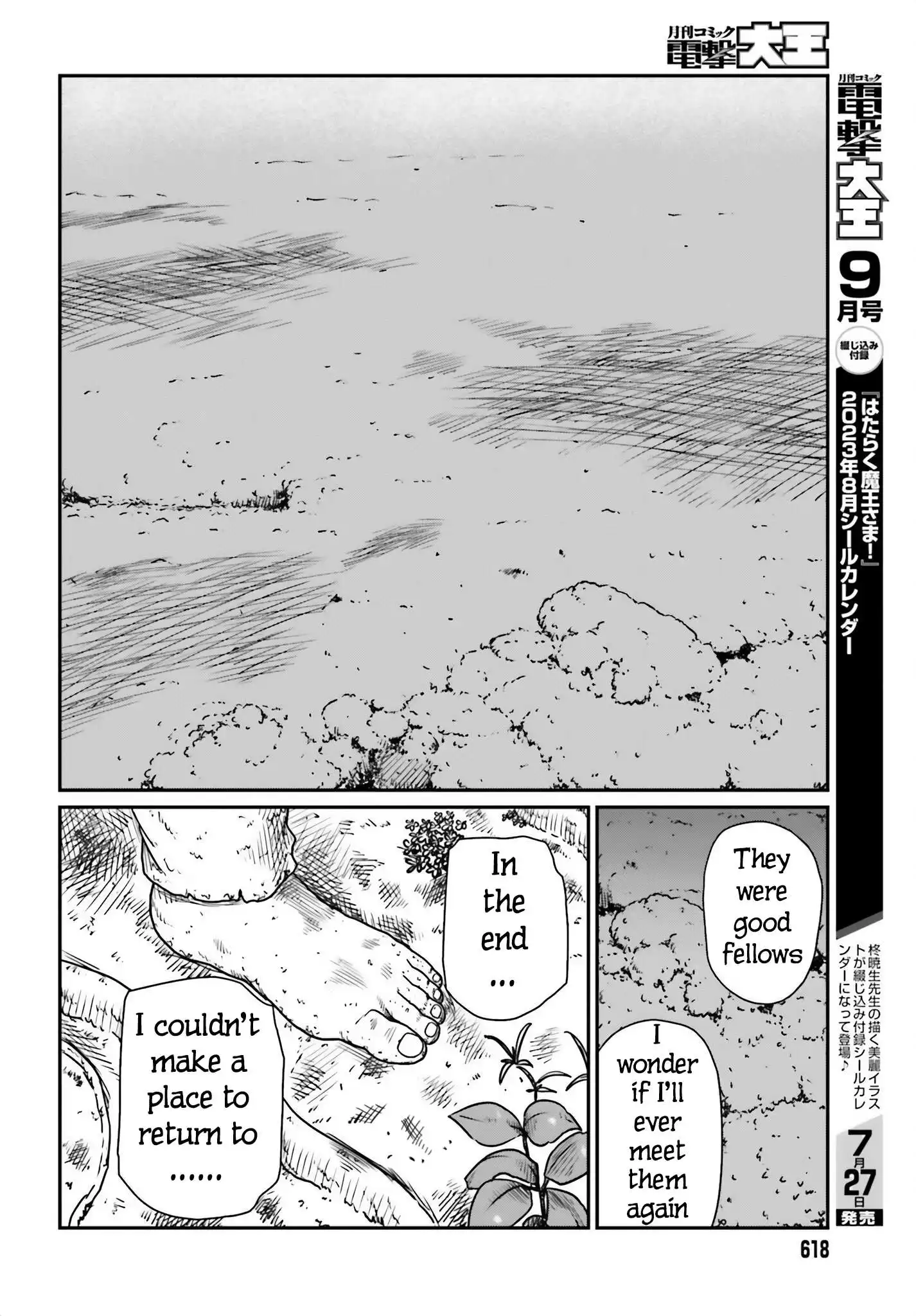 Yajin Tensei: Karate Survivor in Another World Chapter 42 30